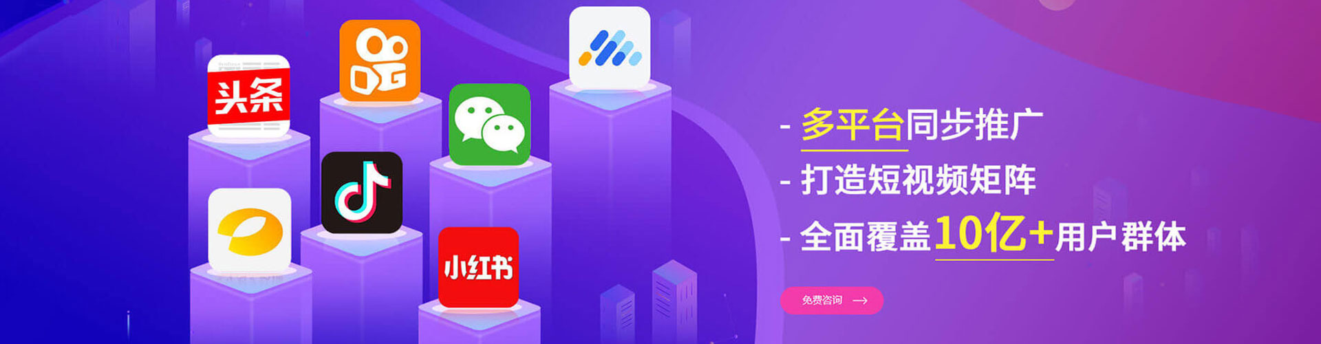 元谋竞价推广开户