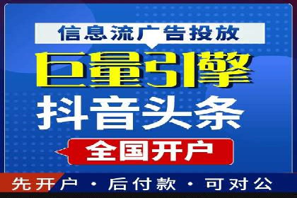 百度竞价托管运营助力中小企业发展案例