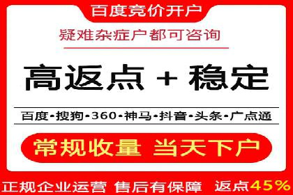 案例解析：竞价SEM托管助力电商增长